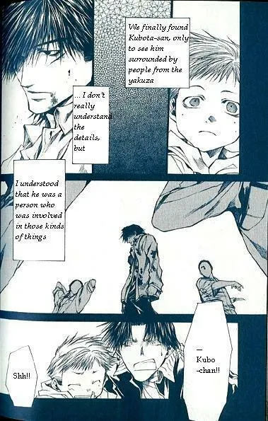 Read Wild Adapter chapter 32 image 6 on Lezhin