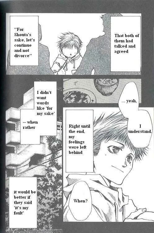 Read Wild Adapter chapter 33 image 1 on Lezhin
