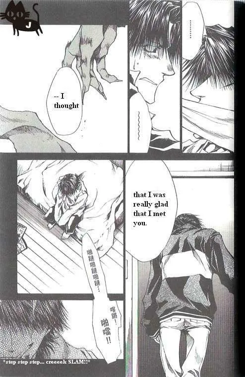 Read Wild Adapter chapter 33 image 10 on Lezhin