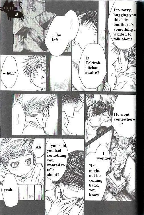 Read Wild Adapter chapter 33 image 12 on Lezhin