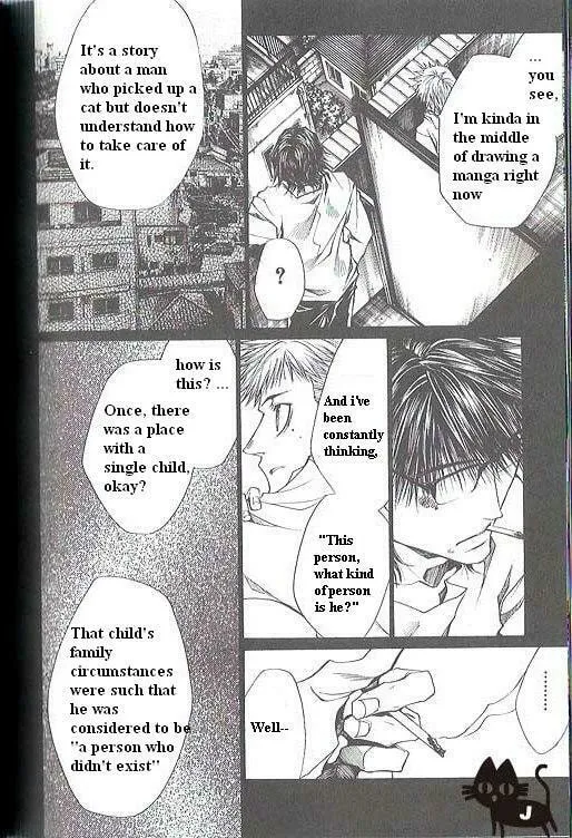 Read Wild Adapter chapter 33 image 13 on Lezhin