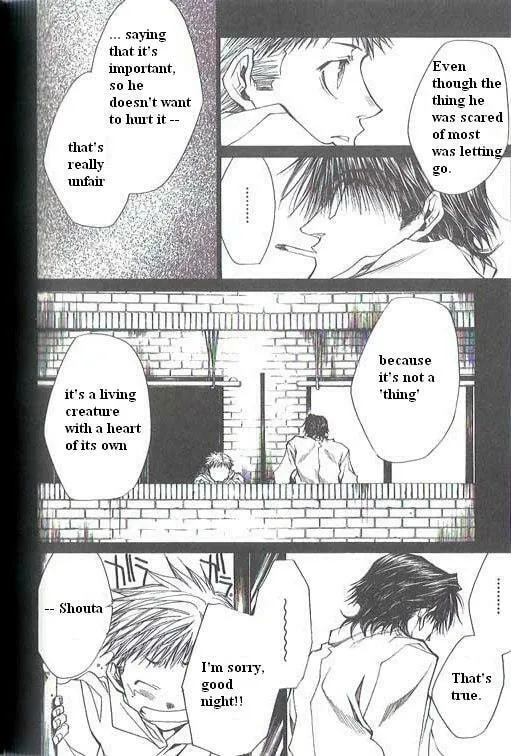 Read Wild Adapter chapter 33 image 15 on Lezhin