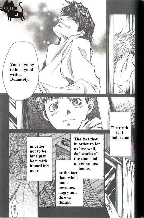 Read Wild Adapter chapter 33 image 16 on Lezhin