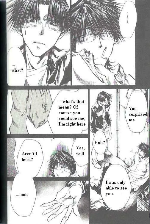 Read Wild Adapter chapter 33 image 21 on Lezhin