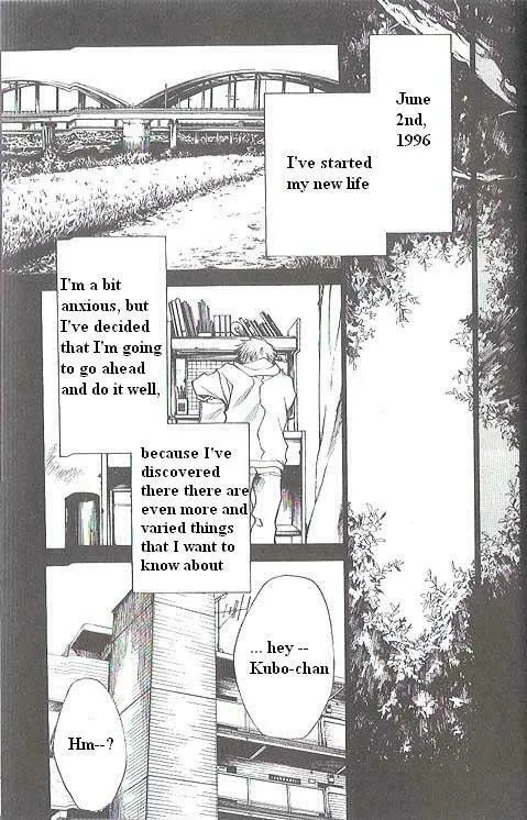 Read Wild Adapter chapter 33 image 25 on Lezhin