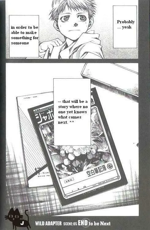 Read Wild Adapter chapter 33 image 28 on Lezhin