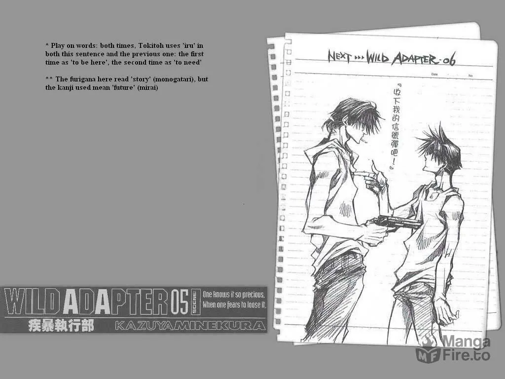Read Wild Adapter chapter 33 image 29 on Lezhin