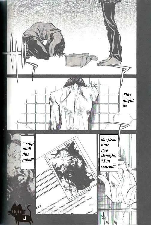 Read Wild Adapter chapter 33 image 3 on Lezhin