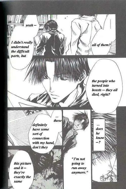 Read Wild Adapter chapter 33 image 5 on Lezhin
