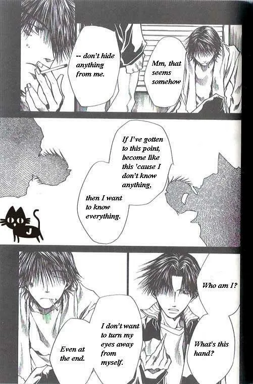 Read Wild Adapter chapter 33 image 6 on Lezhin