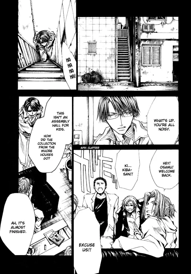 Read Wild Adapter chapter 34 image 12 on Lezhin