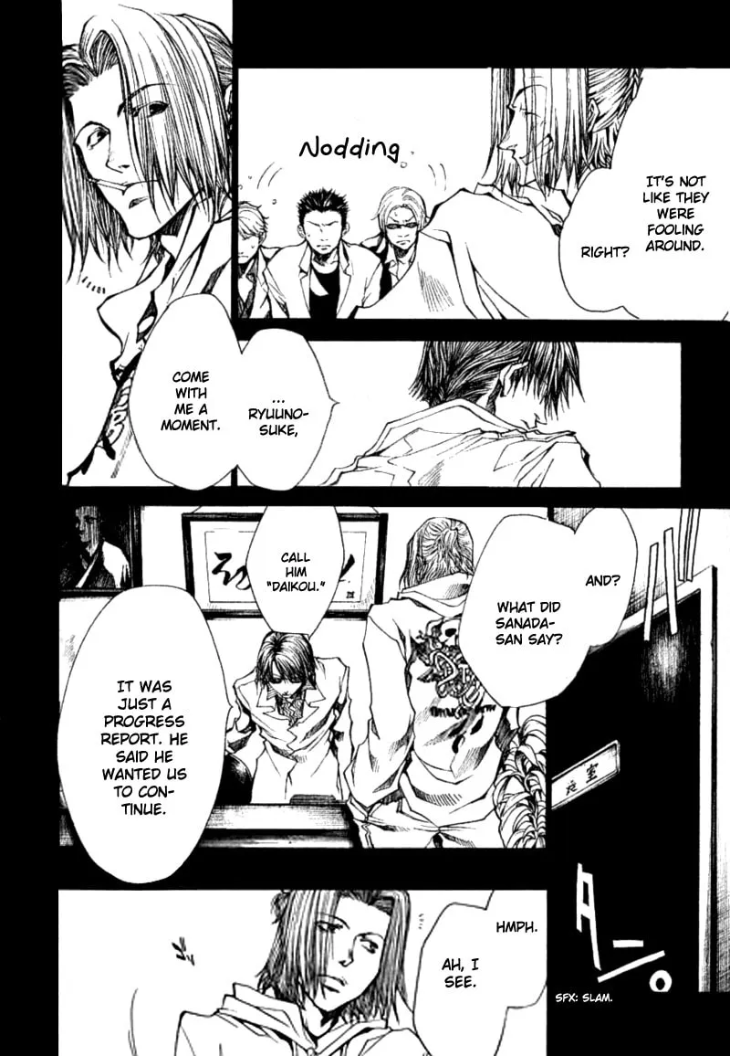 Read Wild Adapter chapter 34 image 13 on Lezhin