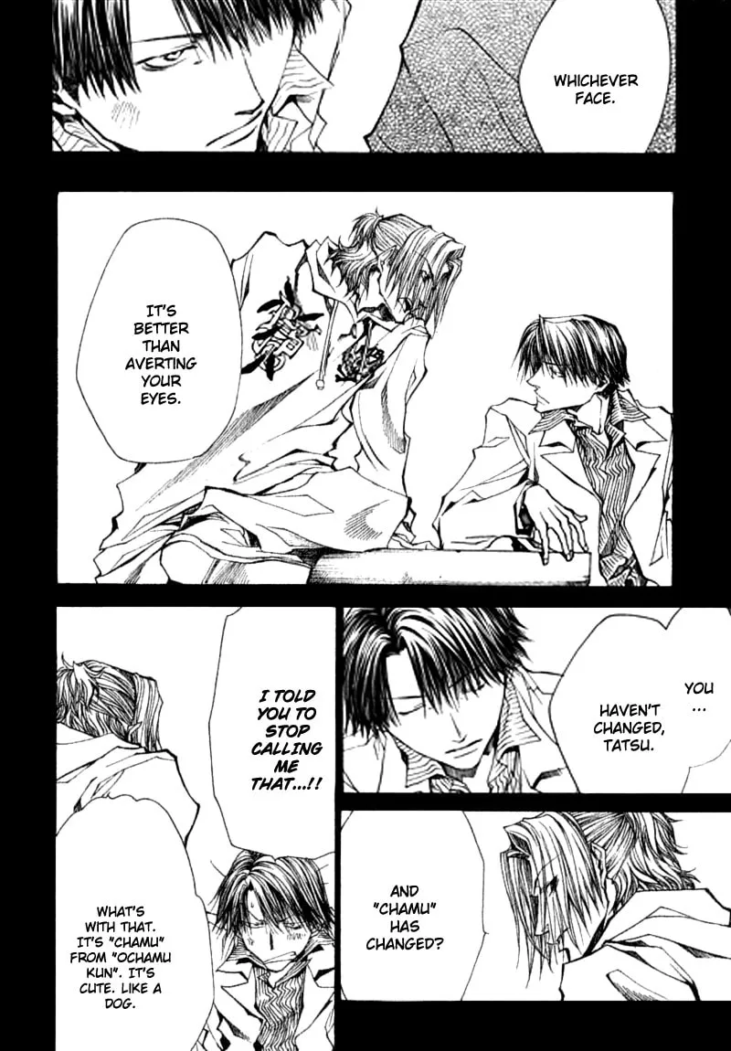 Read Wild Adapter chapter 34 image 15 on Lezhin