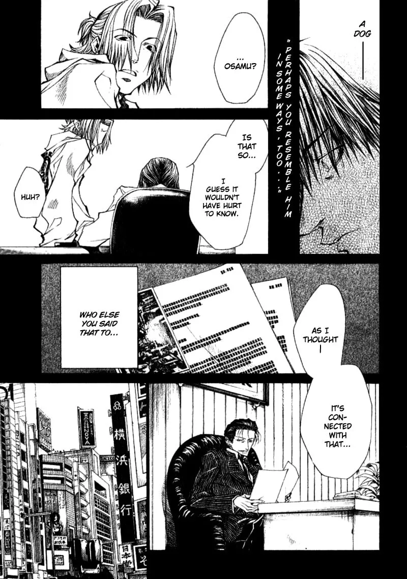 Read Wild Adapter chapter 34 image 16 on Lezhin