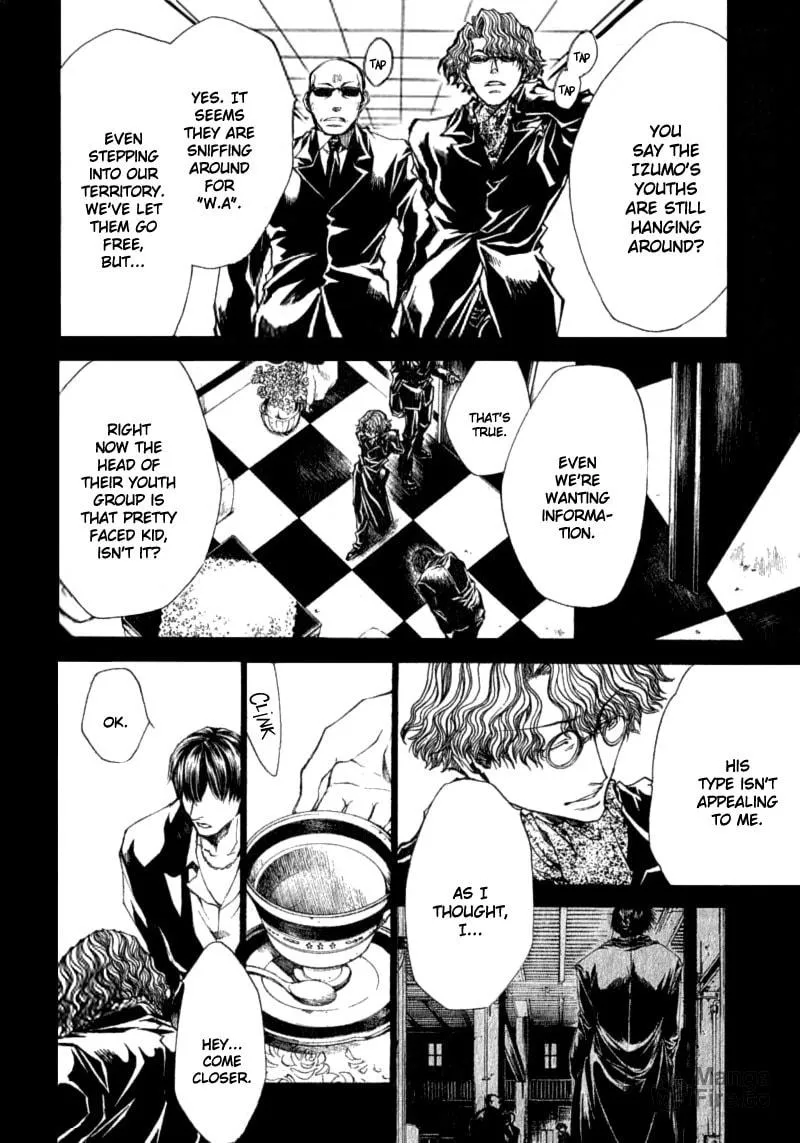 Read Wild Adapter chapter 34 image 17 on Lezhin