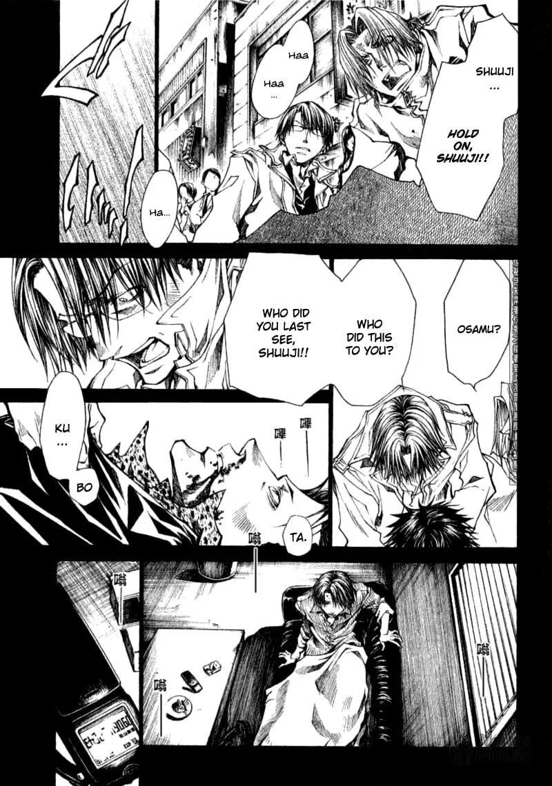 Read Wild Adapter chapter 34 image 20 on Lezhin