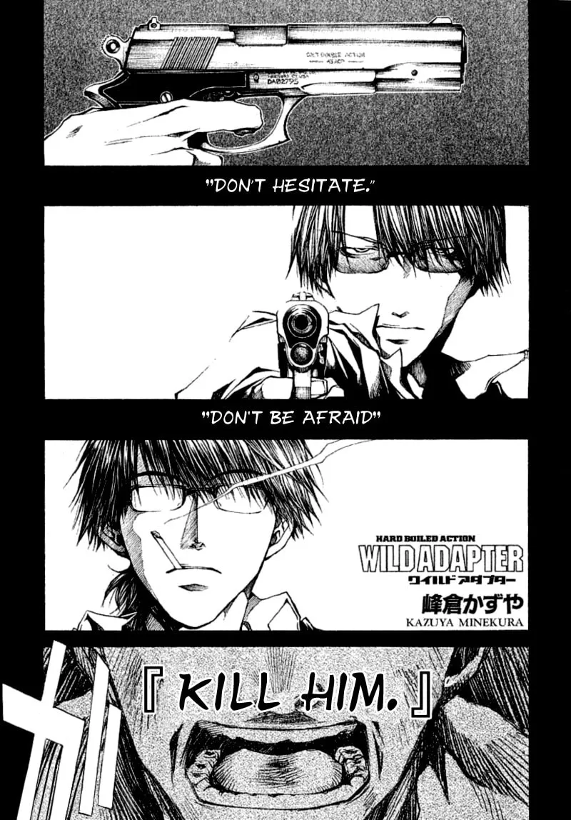 Read Wild Adapter chapter 34 image 6 on Lezhin
