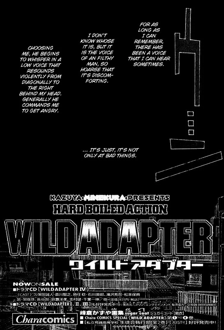 Read Wild Adapter chapter 34 image 7 on Lezhin