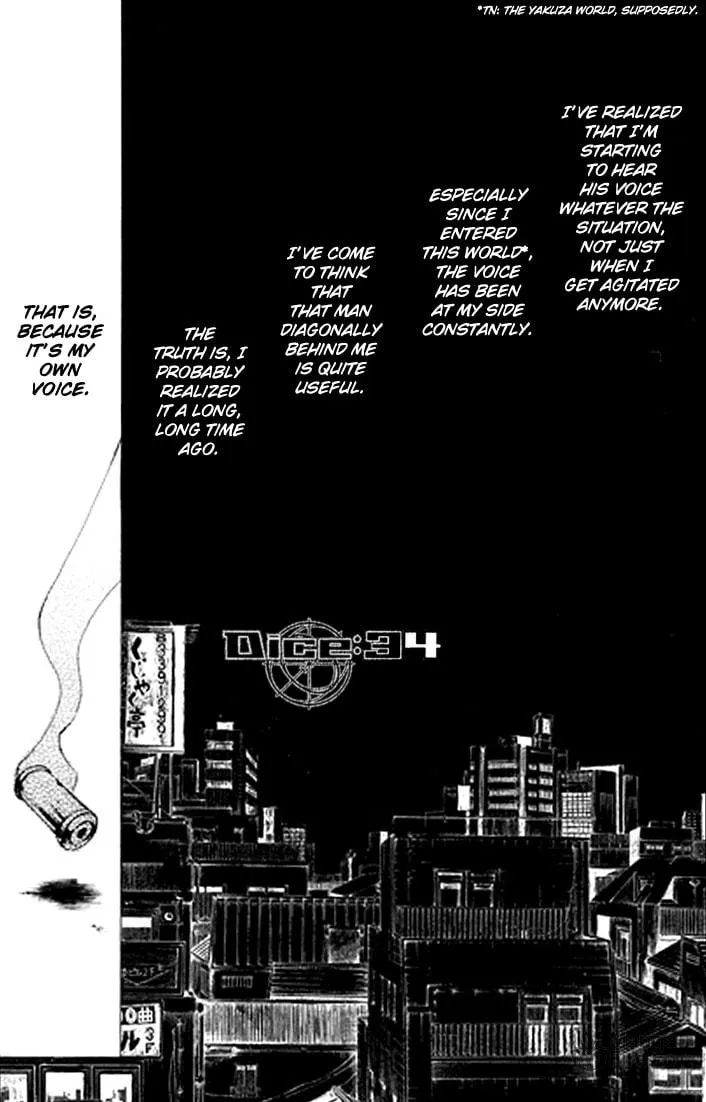 Read Wild Adapter chapter 34 image 8 on Lezhin