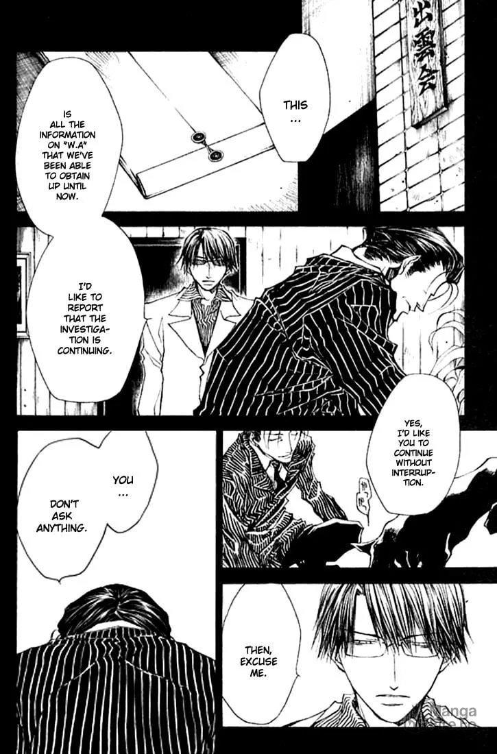 Read Wild Adapter chapter 34 image 9 on Lezhin