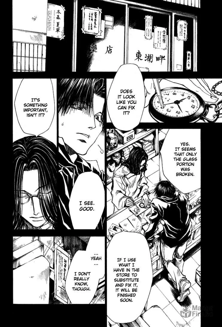 Read Wild Adapter chapter 35 image 11 on Lezhin