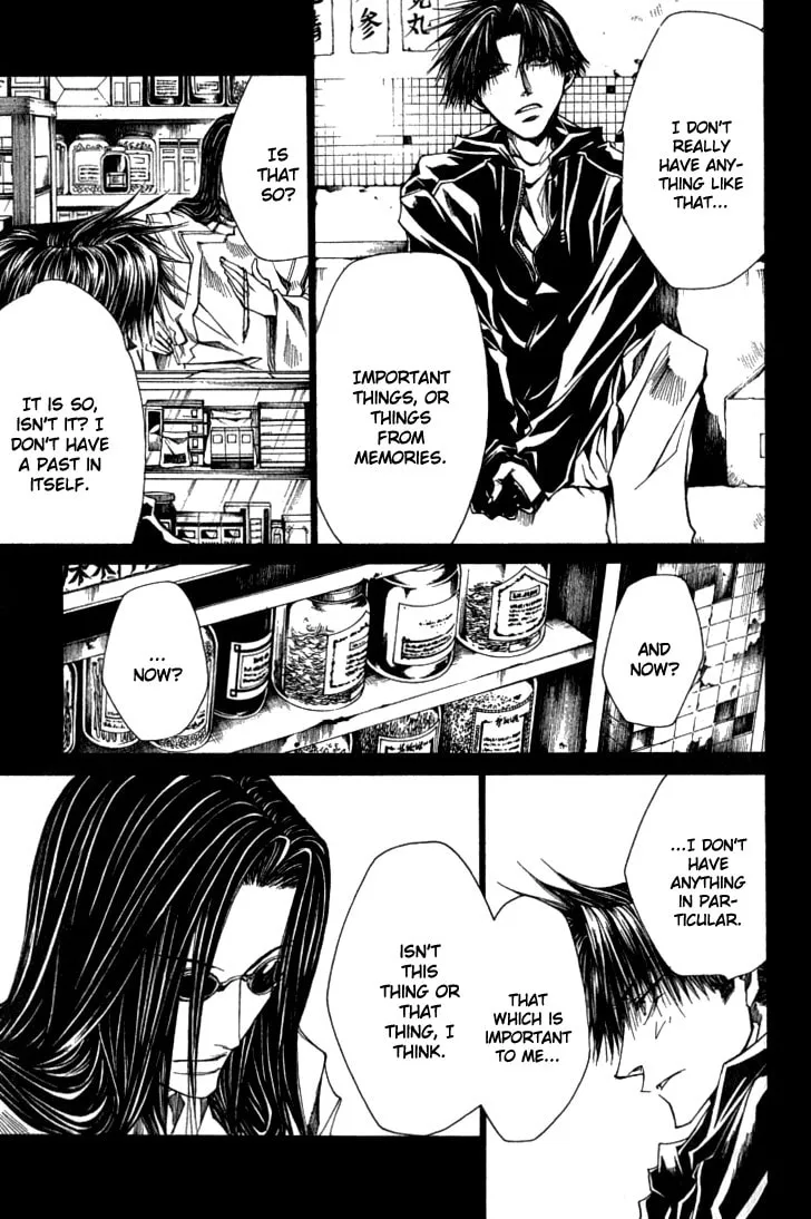 Read Wild Adapter chapter 35 image 12 on Lezhin