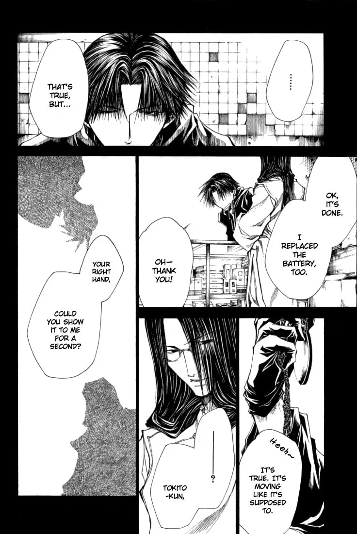 Read Wild Adapter chapter 35 image 13 on Lezhin