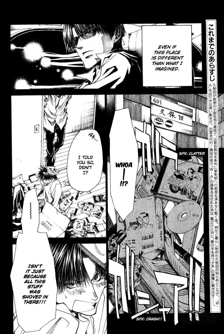 Read Wild Adapter chapter 35 image 5 on Lezhin