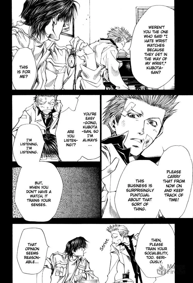 Read Wild Adapter chapter 35 image 9 on Lezhin