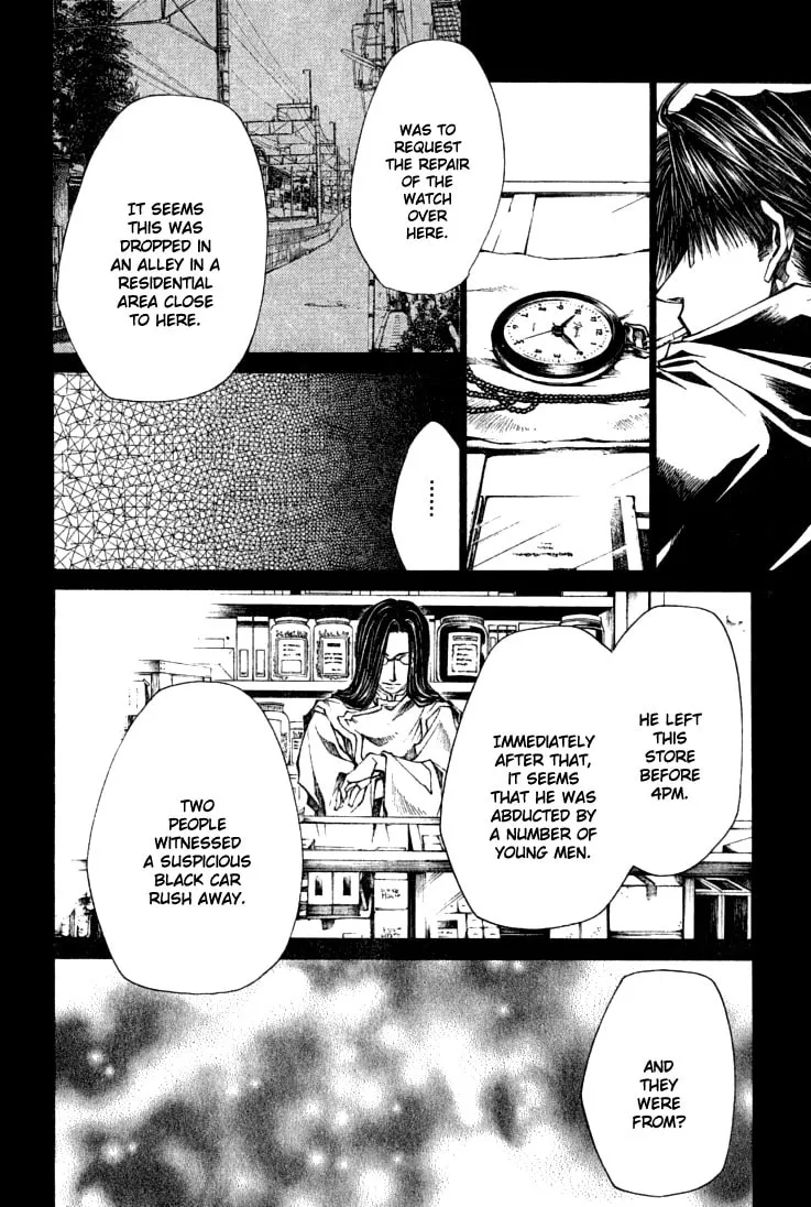 Read Wild Adapter chapter 36 image 16 on Lezhin