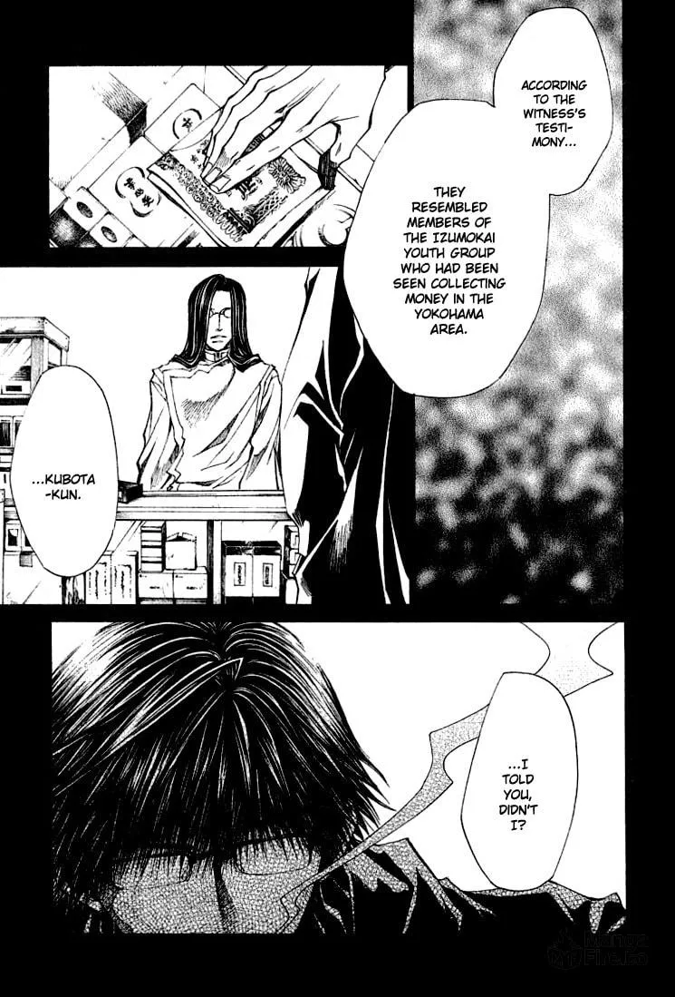 Read Wild Adapter chapter 36 image 17 on Lezhin