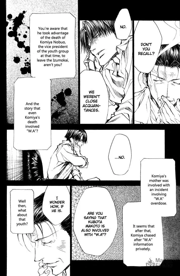 Read Wild Adapter chapter 36 image 2 on Lezhin