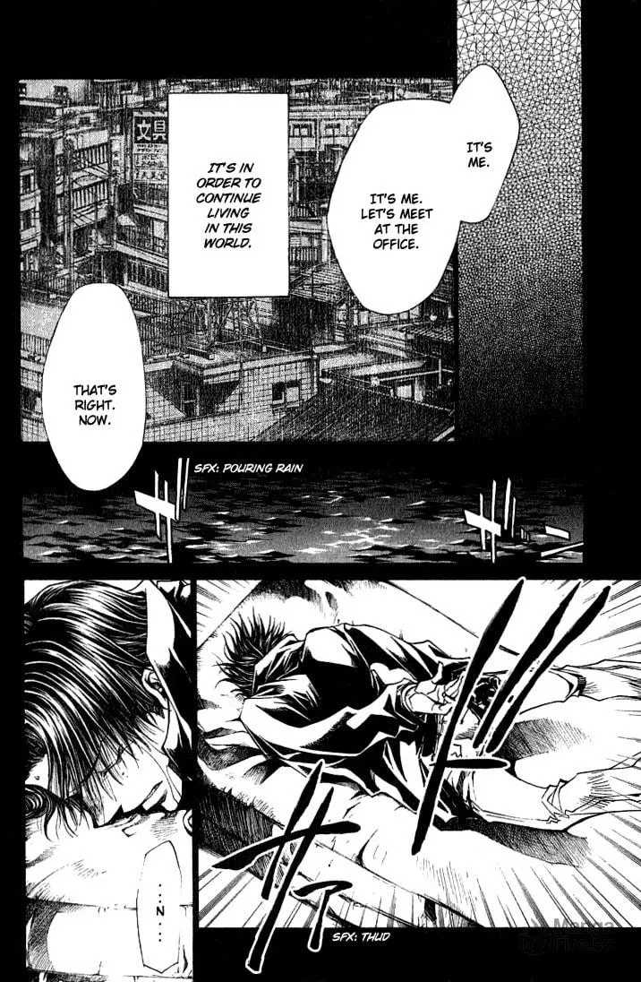 Read Wild Adapter chapter 36 image 4 on Lezhin