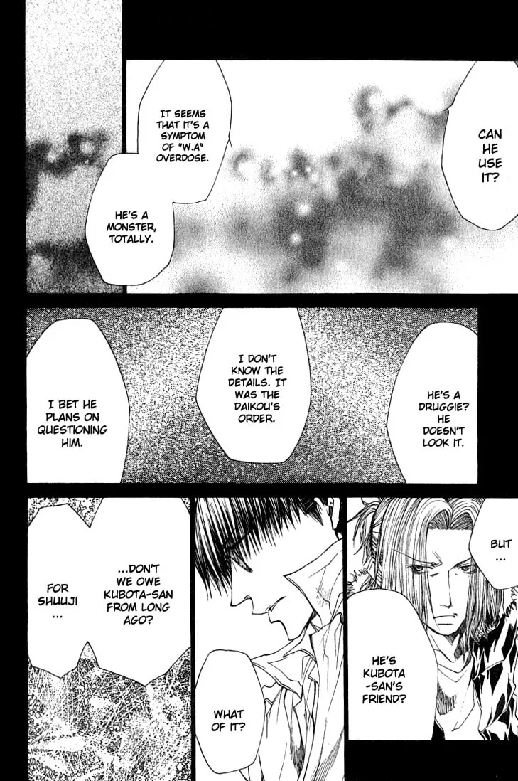 Read Wild Adapter chapter 36 image 6 on Lezhin
