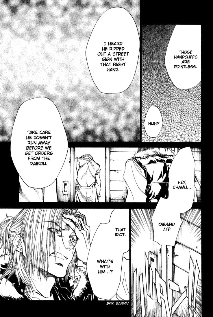 Read Wild Adapter chapter 36 image 7 on Lezhin