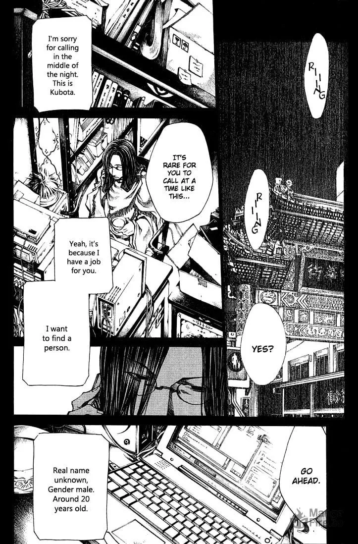 Read Wild Adapter chapter 36 image 8 on Lezhin