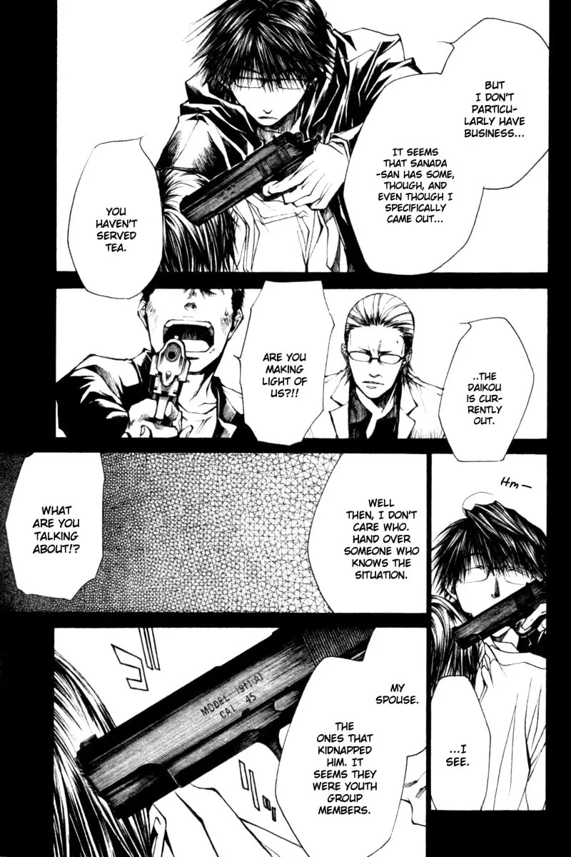Read Wild Adapter chapter 37 image 10 on Lezhin