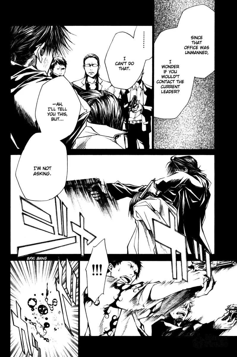 Read Wild Adapter chapter 37 image 11 on Lezhin