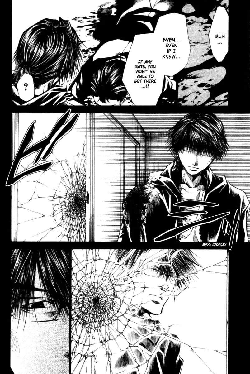 Read Wild Adapter chapter 37 image 15 on Lezhin