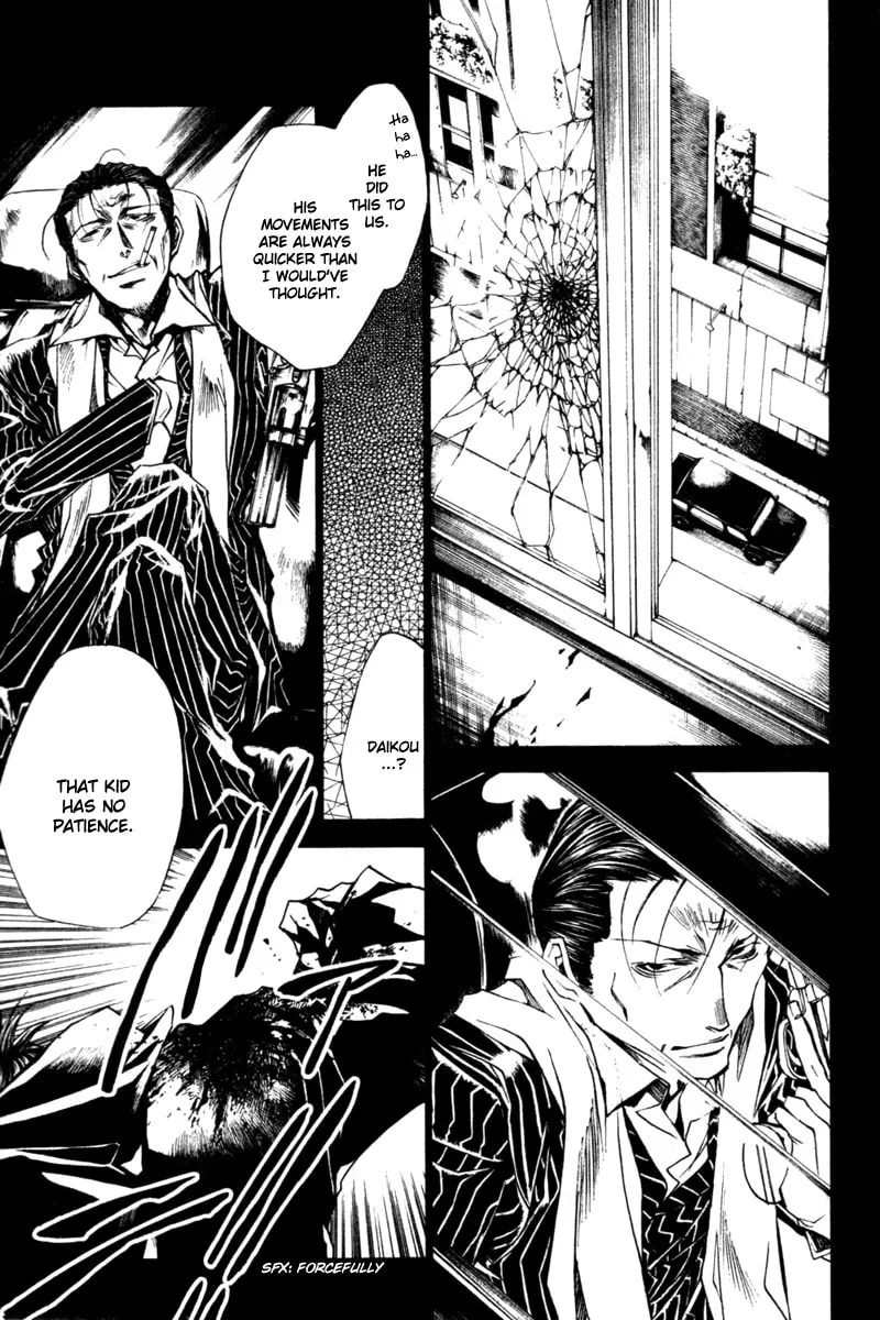 Read Wild Adapter chapter 37 image 16 on Lezhin