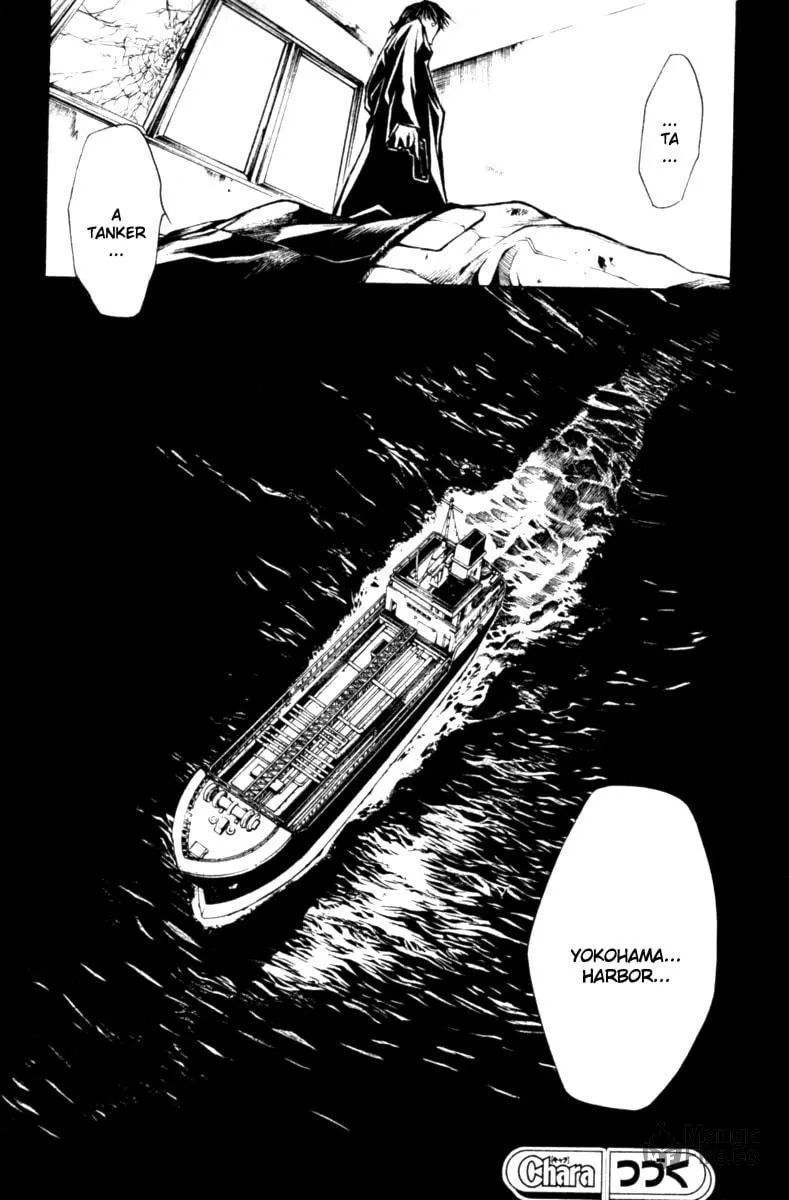 Read Wild Adapter chapter 37 image 17 on Lezhin