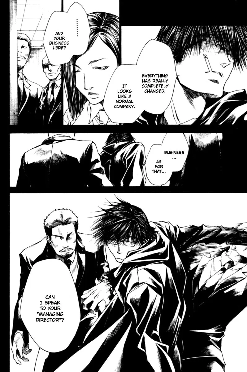 Read Wild Adapter chapter 37 image 3 on Lezhin