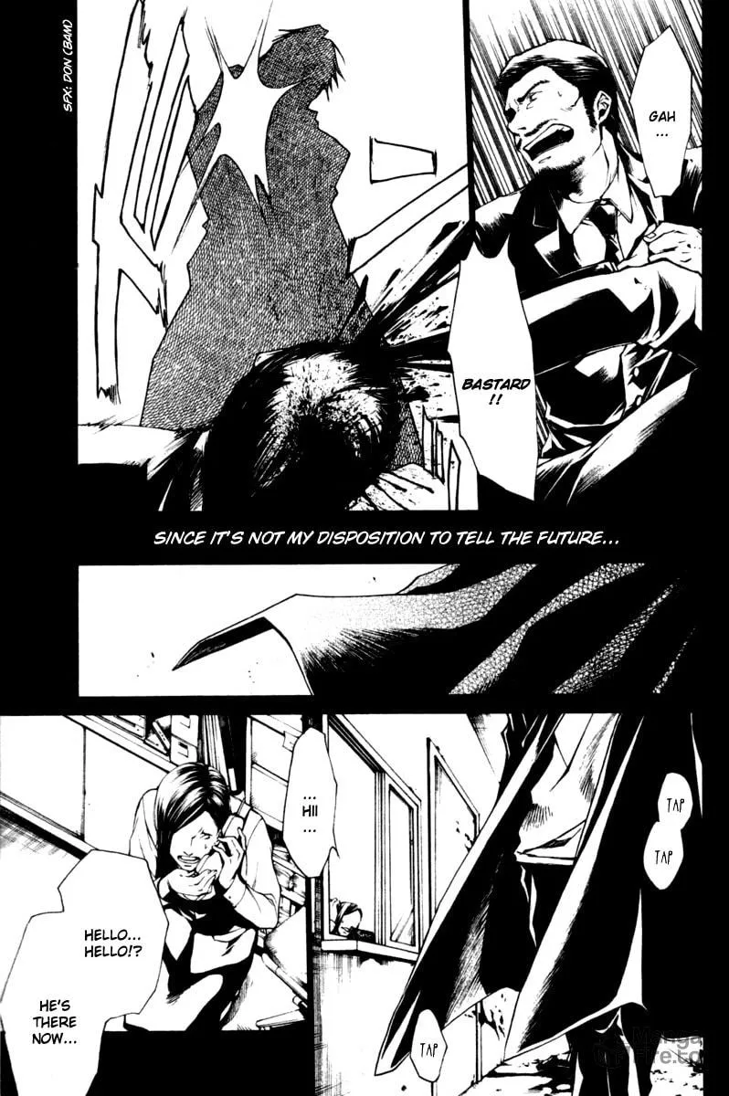 Read Wild Adapter chapter 37 image 4 on Lezhin