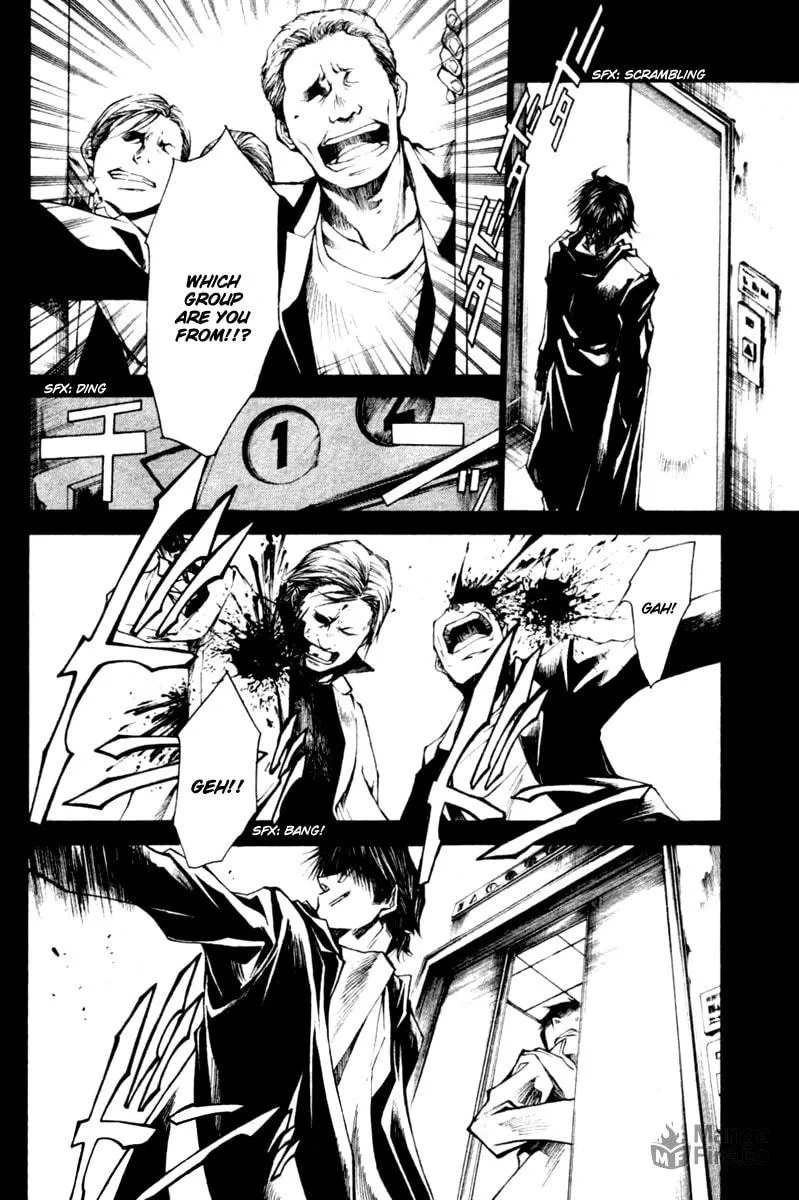Read Wild Adapter chapter 37 image 5 on Lezhin