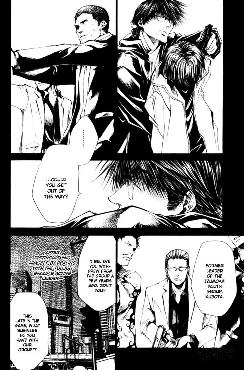 Read Wild Adapter chapter 37 image 9 on Lezhin