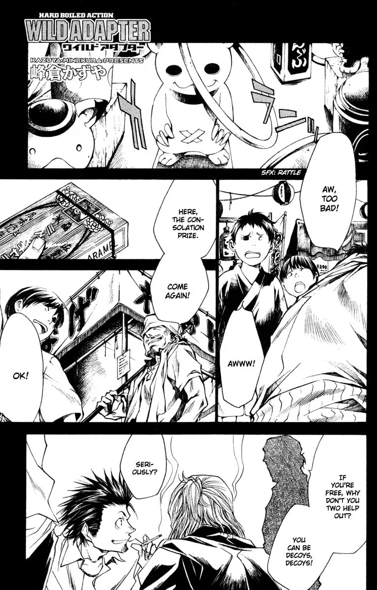Read Wild Adapter chapter 38 image 1 on Lezhin