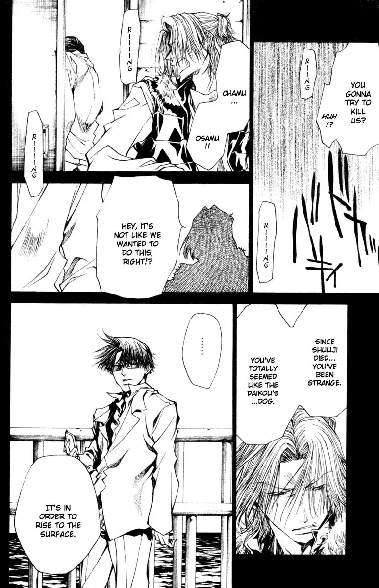 Read Wild Adapter chapter 38 image 10 on Lezhin