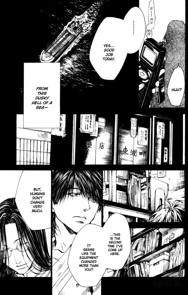 Read Wild Adapter chapter 38 image 11 on Lezhin