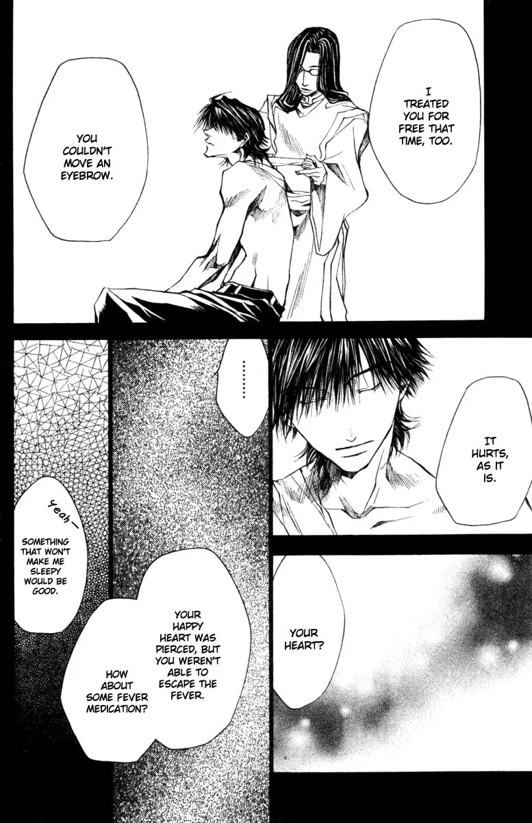 Read Wild Adapter chapter 38 image 12 on Lezhin
