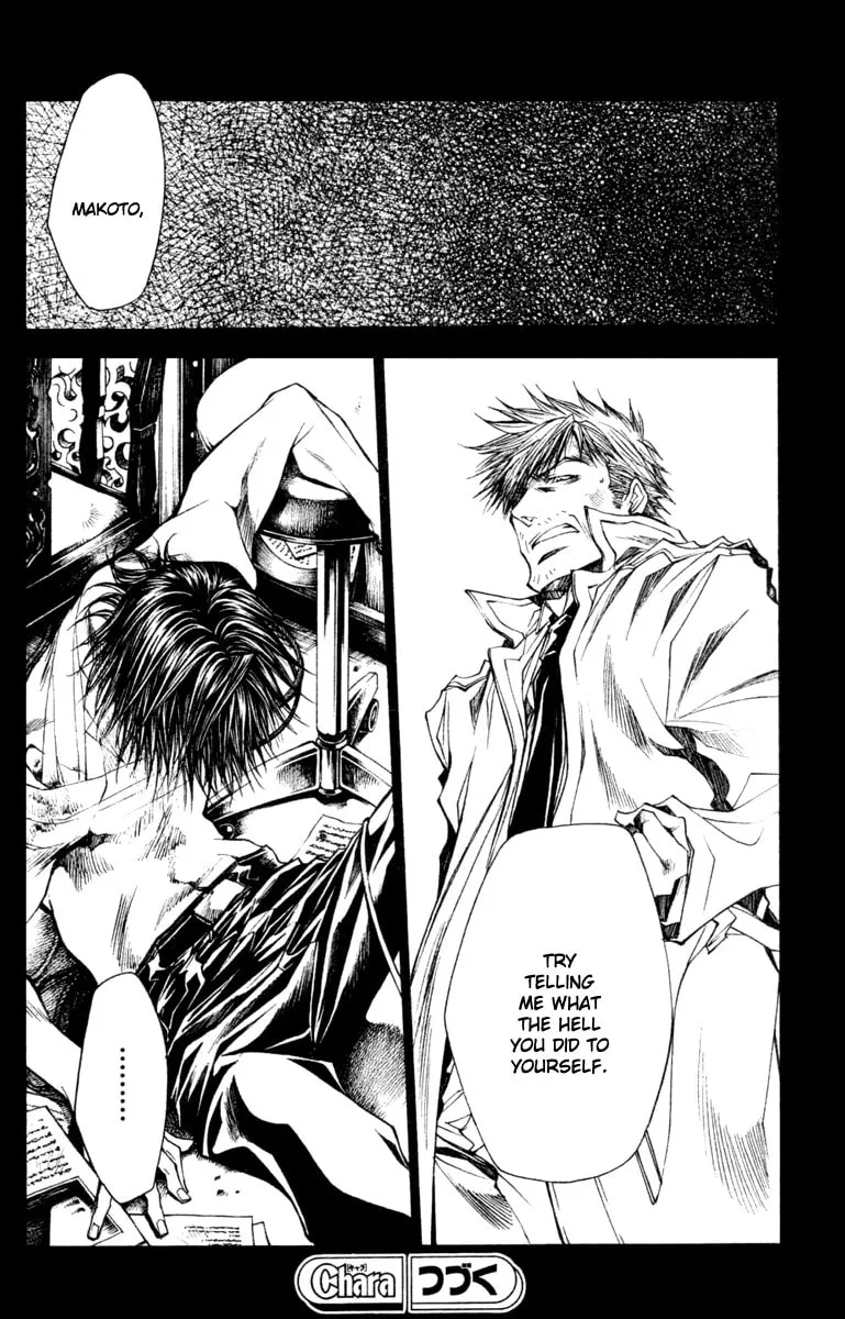 Read Wild Adapter chapter 38 image 16 on Lezhin